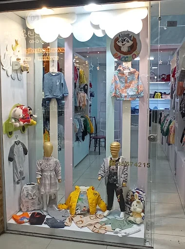 پوشاک بچه گانه راکون