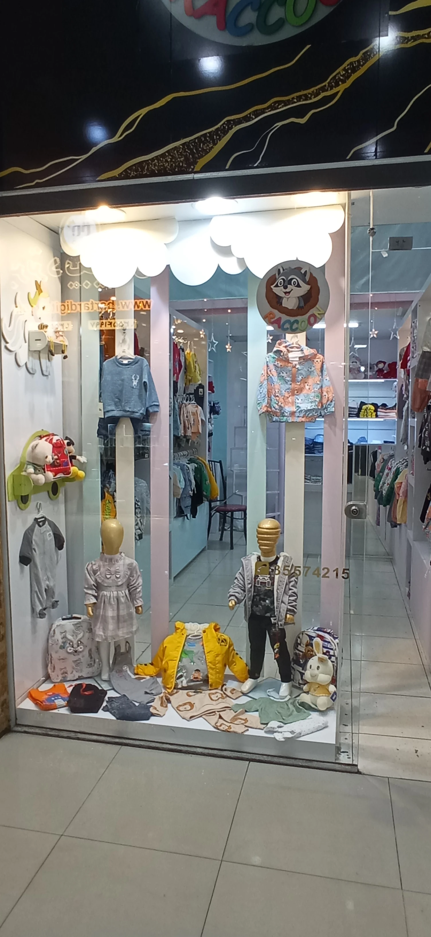 پوشاک بچه گانه راکون