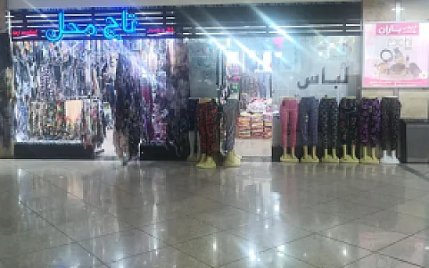 پخش مجاز