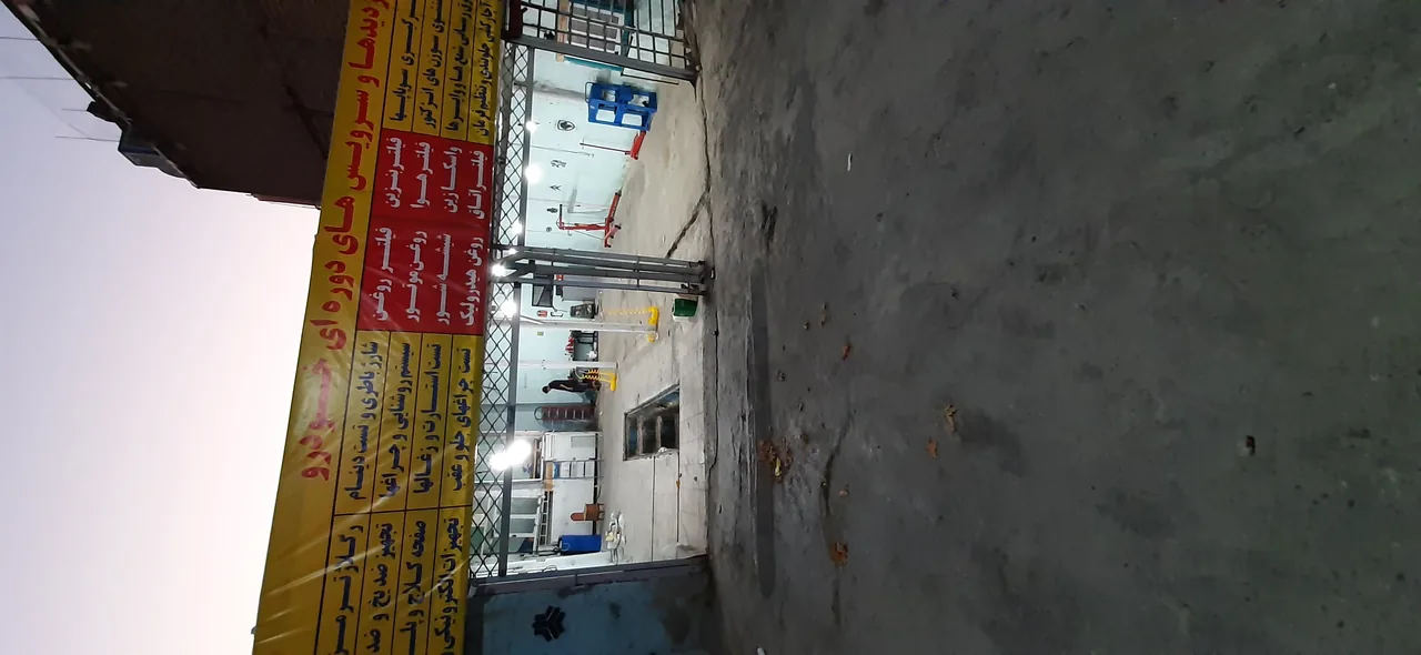 اتو مکانیکی میثم