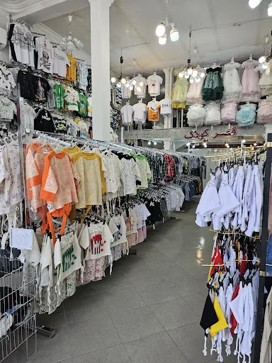 فروشگاه قصر کودک