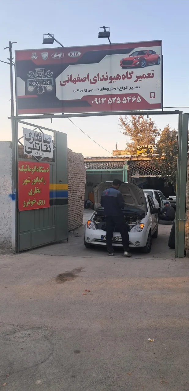 تعمیرگاه خودرو هیوندای اصفهانی - تصویر 3