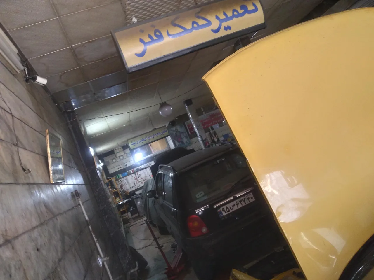 تعمیرگاه محرم - تصویر 2