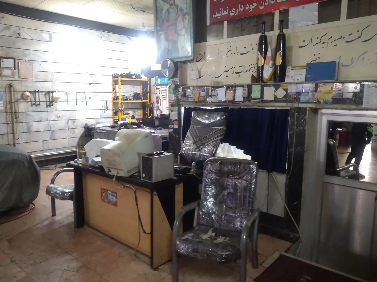 تعمیرگاه محرم - تصویر 3