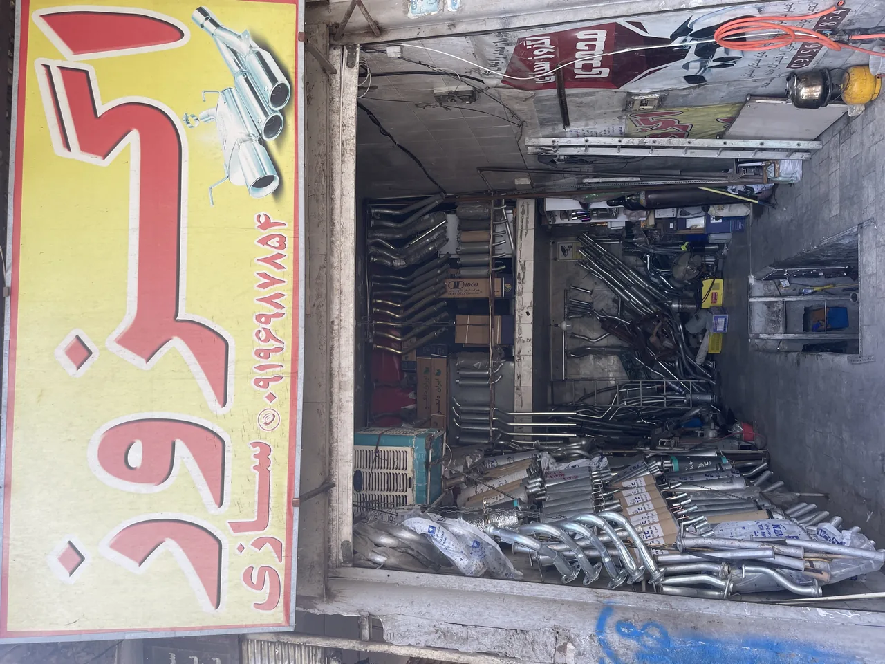 اگزوز سازی صفر تا صد - تصویر 2
