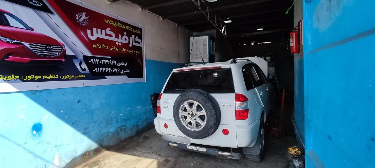 تعمیرگاه مکانیکی کارفیکس - تصویر 2