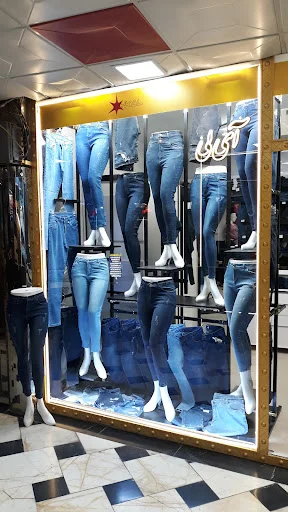 گالری جین آی لی - پوشاک زنانه در تبریز