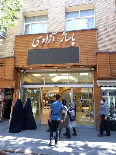 گالری جین آی لی - پوشاک زنانه در تبریز