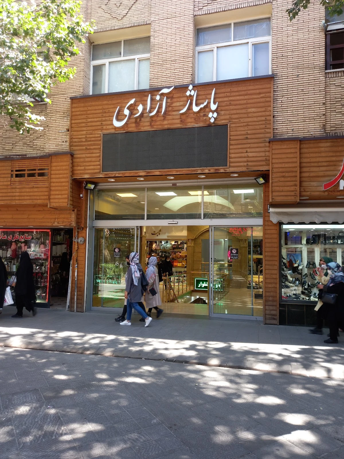 گالری جین آی لی