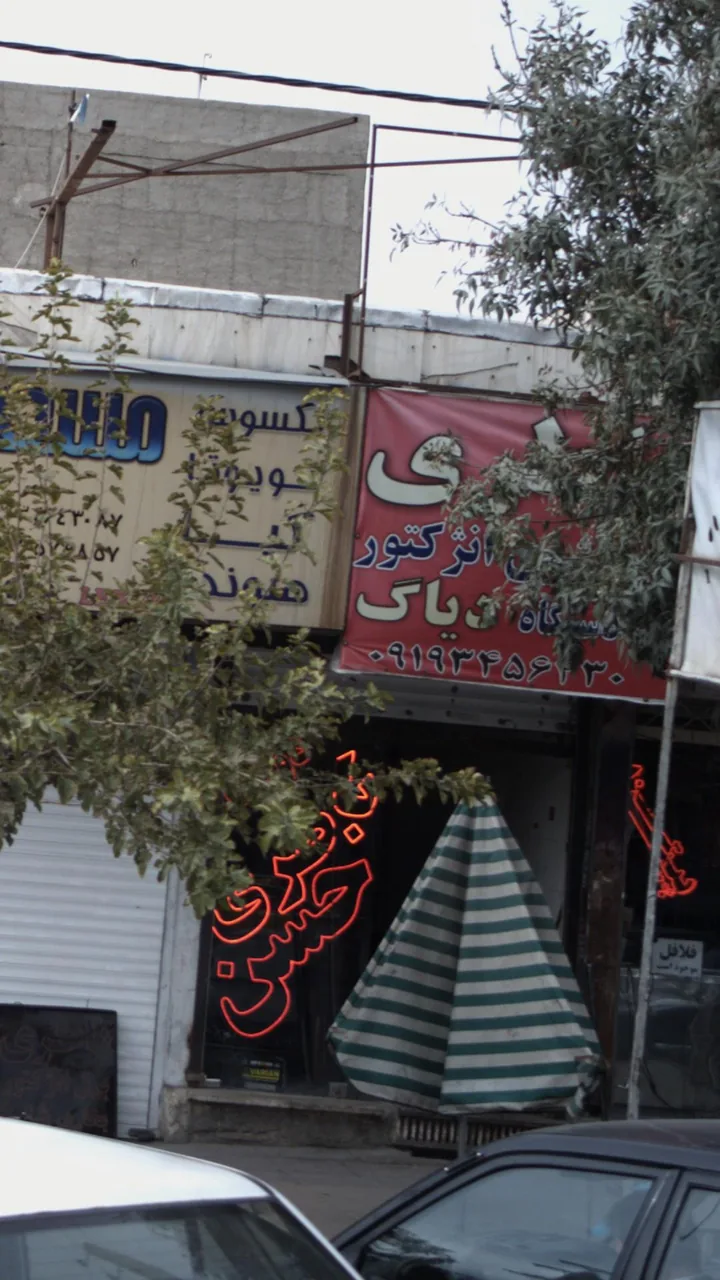 تعمیرگاه