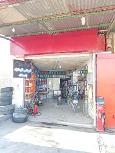 اتوسرویس کیان