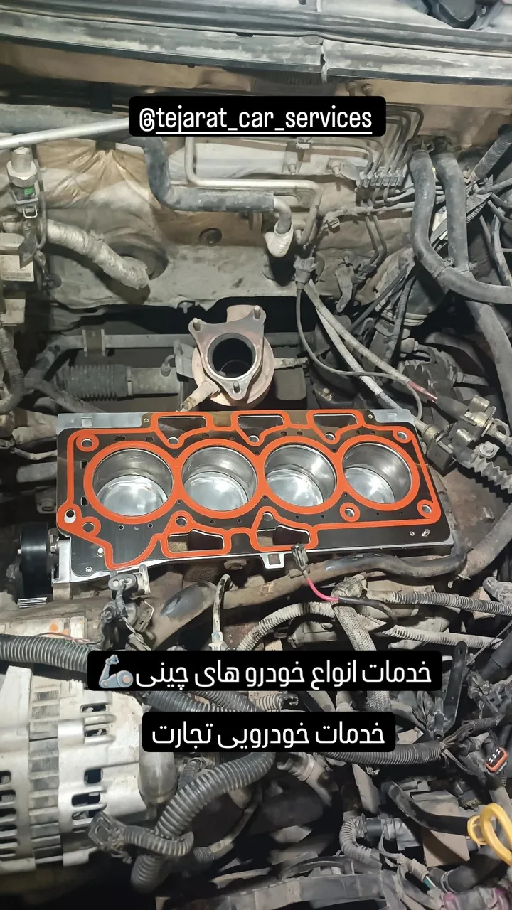 تعمیرگاه تجارت - تصویر 4