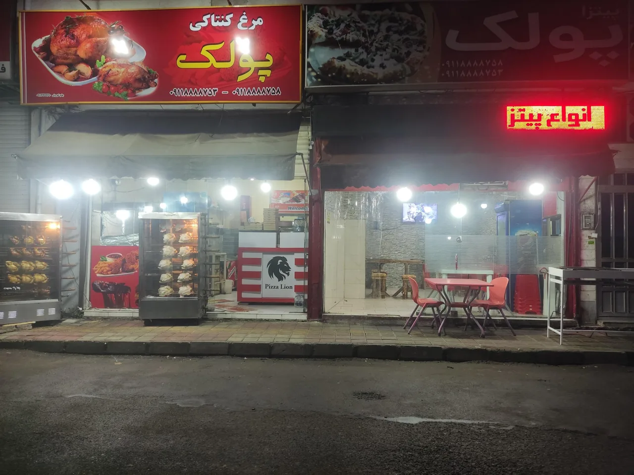 پیتزا پولک - تصویر 2