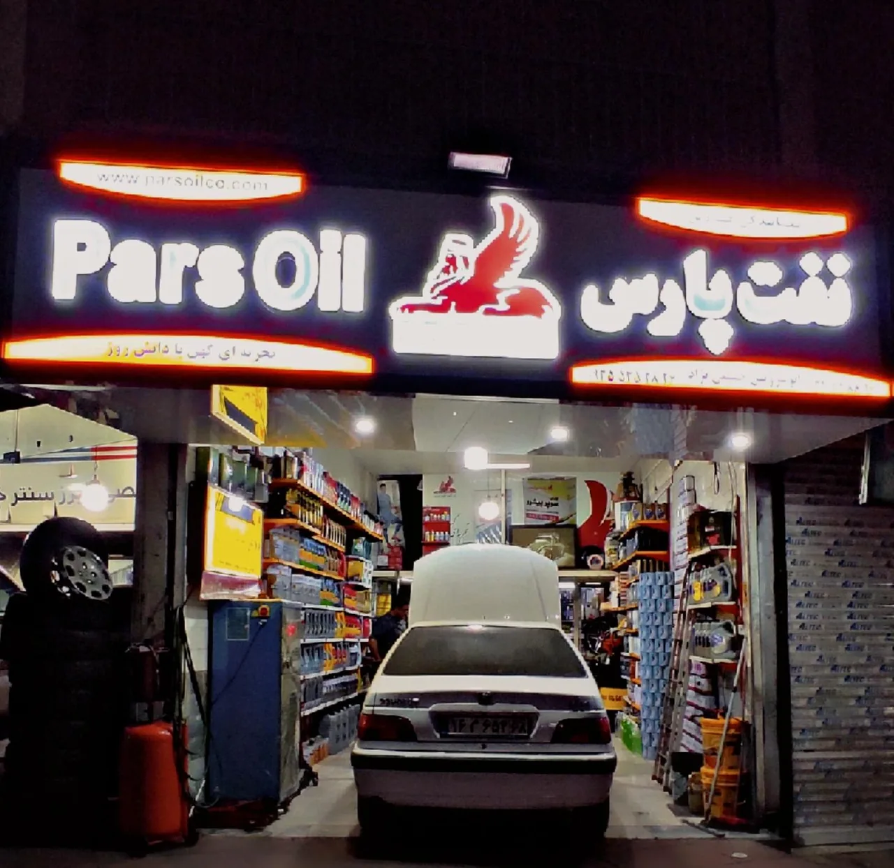 اتوسرویس حسینی نژاد - تصویر 2