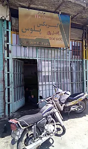 تراشکاری و تعمیرگاه گیربکس ۱۱۰