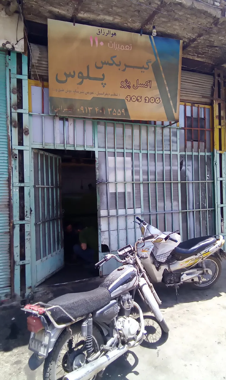 تراشکاری و تعمیرگاه گیربکس ۱۱۰
