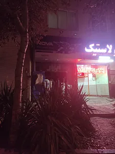 رنگ و ابزار مهدی لادن
