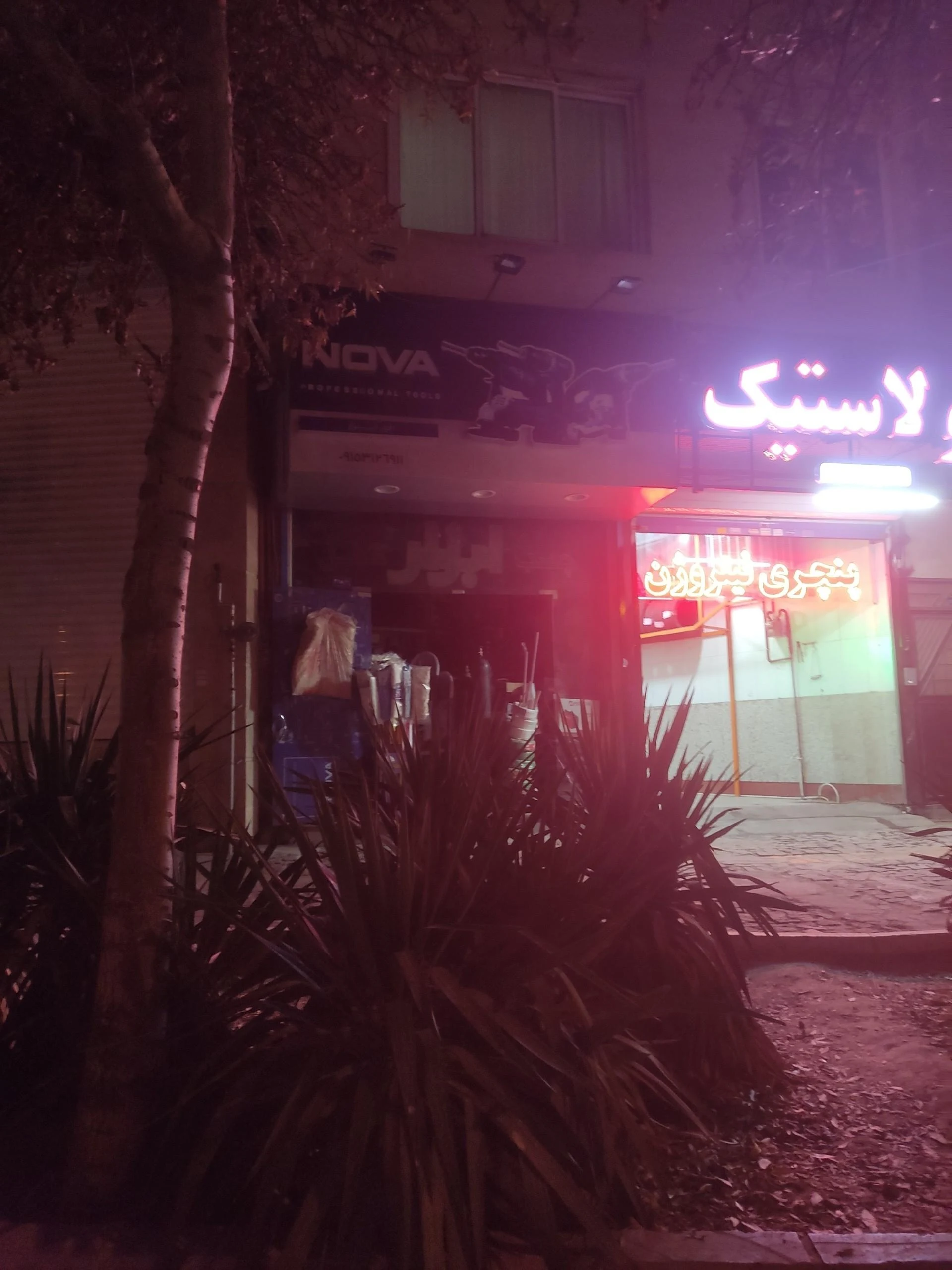رنگ و ابزار مهدی لادن