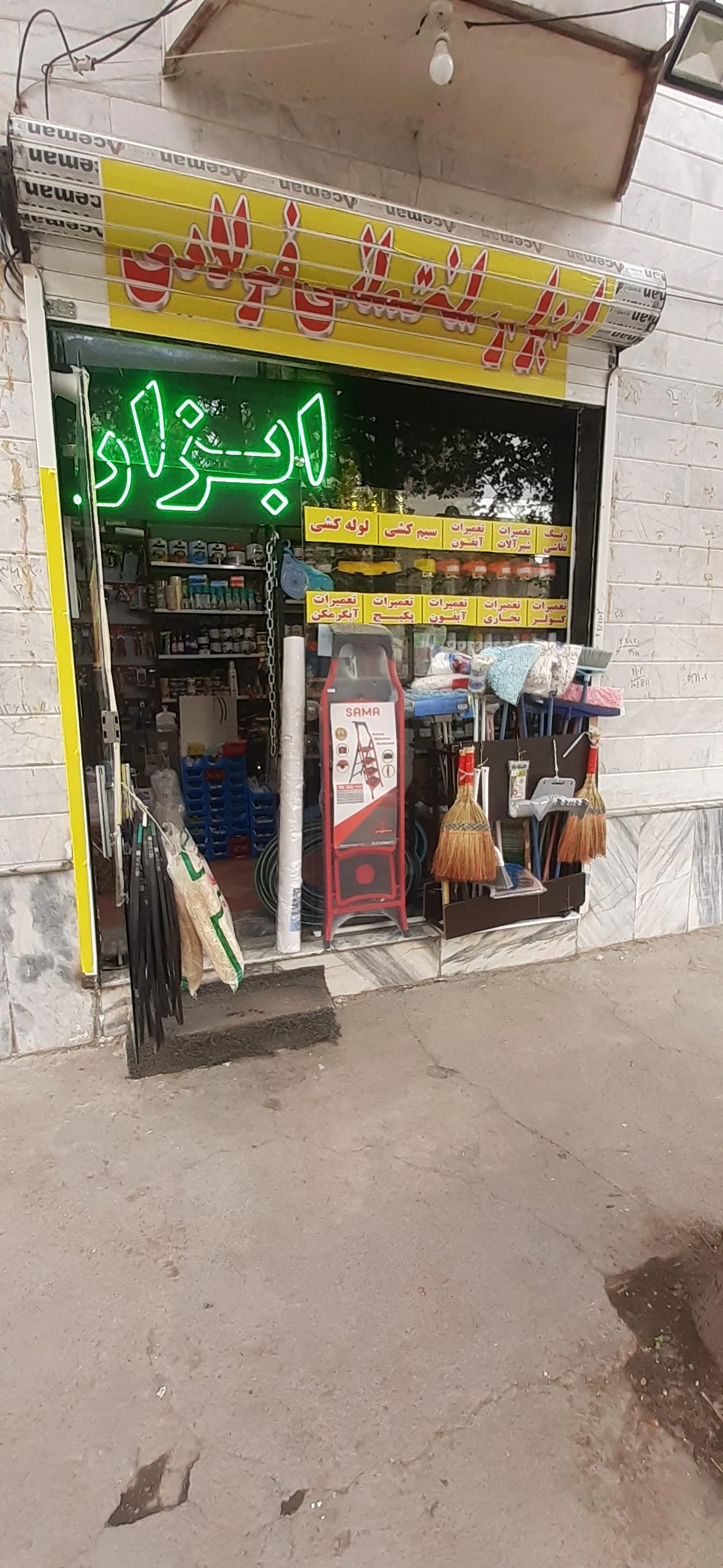 رنگ و ابزار مهدی لادن - تصویر 2