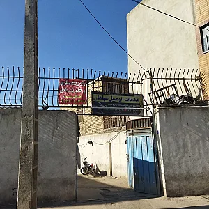 تعمیرگاه پژو بورونی