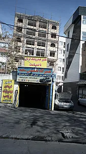 تعمیرگاه تخصصی سعید