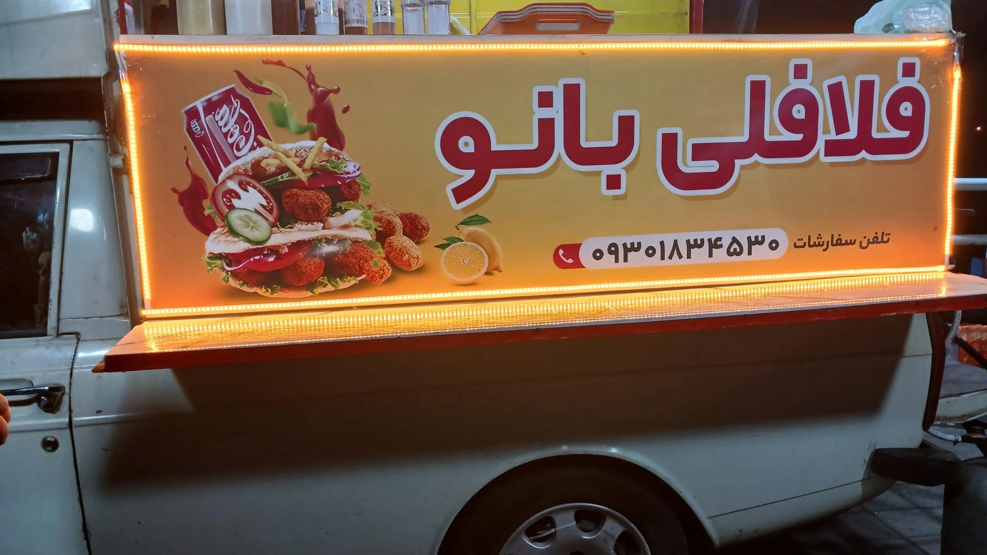 طعم کده - تصویر 2