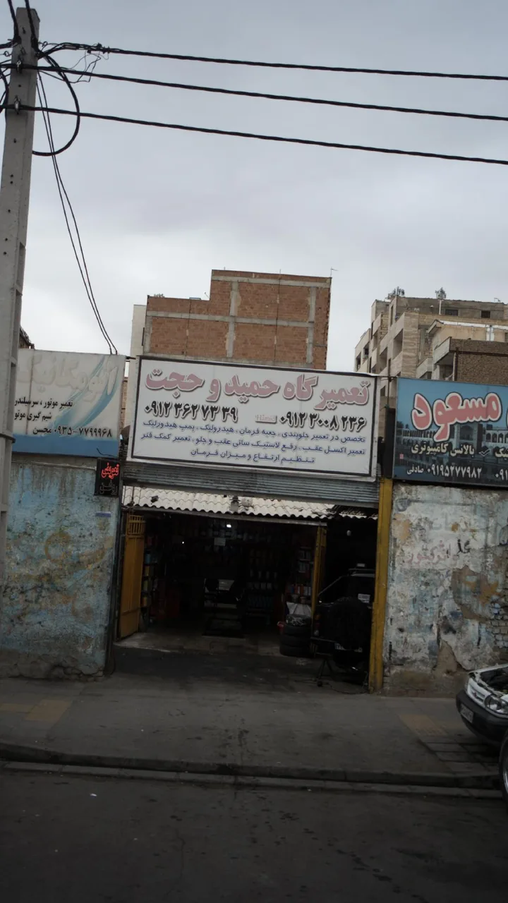 تعمیرگاه جلوبندی سازی وکمک فنر حجت - جلوبندی و فرمان در کرج - تصویر 3