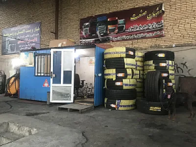 تعمیرگاه ماشین اصفهان صنعت