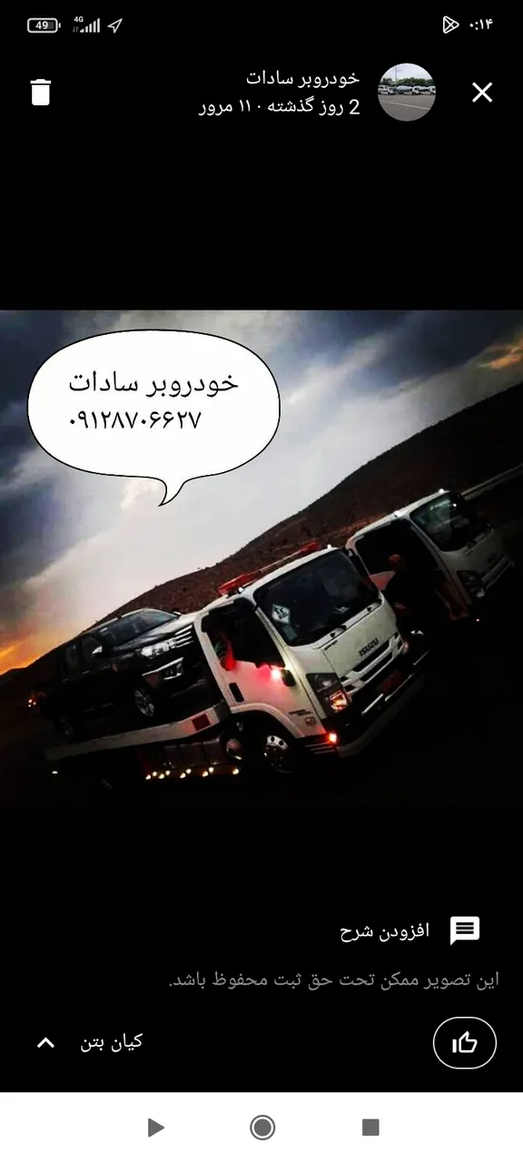 تعمیرگاه بورانی
