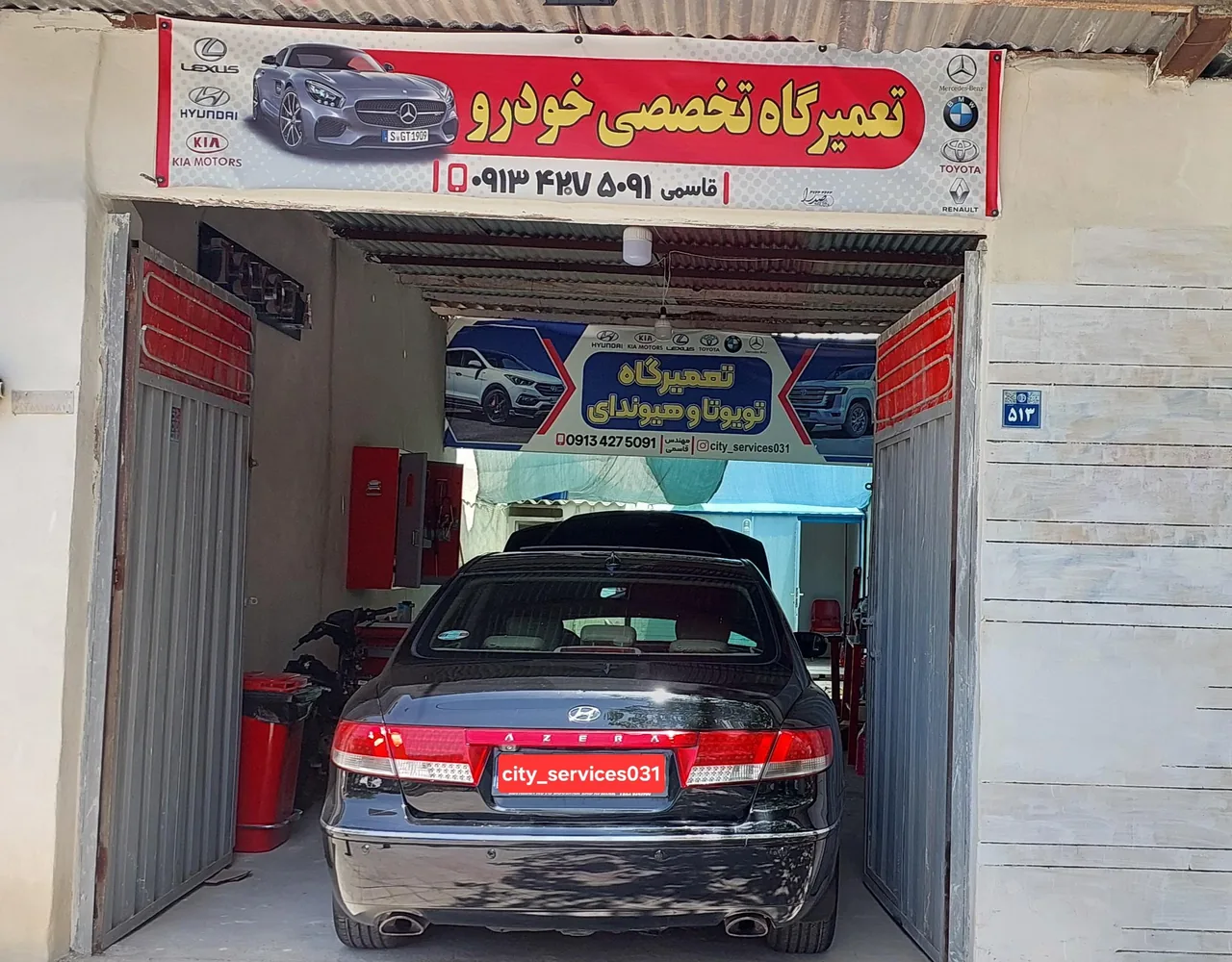 مکانیکی تویوتا و هیوندای - تصویر 4