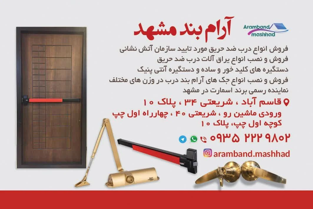 لوله و لوازم بهداشتی - تصویر 3