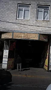 اگزوز سازی محمدی