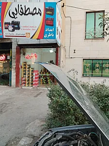 امداد باطری خدمات برق انژکتور مکانیکی