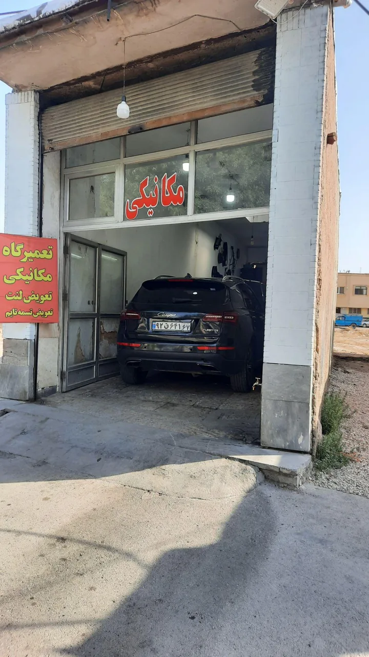 تعمیرگاه مکانیکی کاظمی - تصویر 3