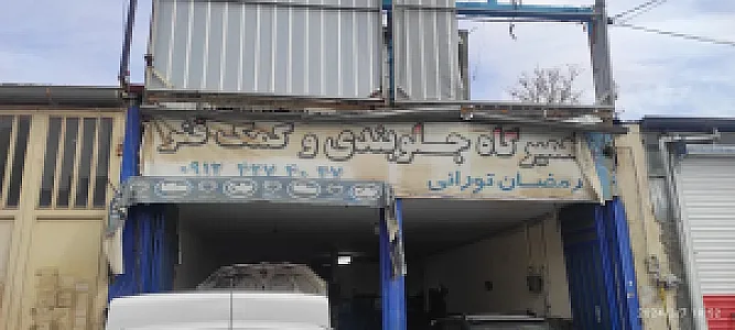 جلوبندی سازی رمضان تورانی