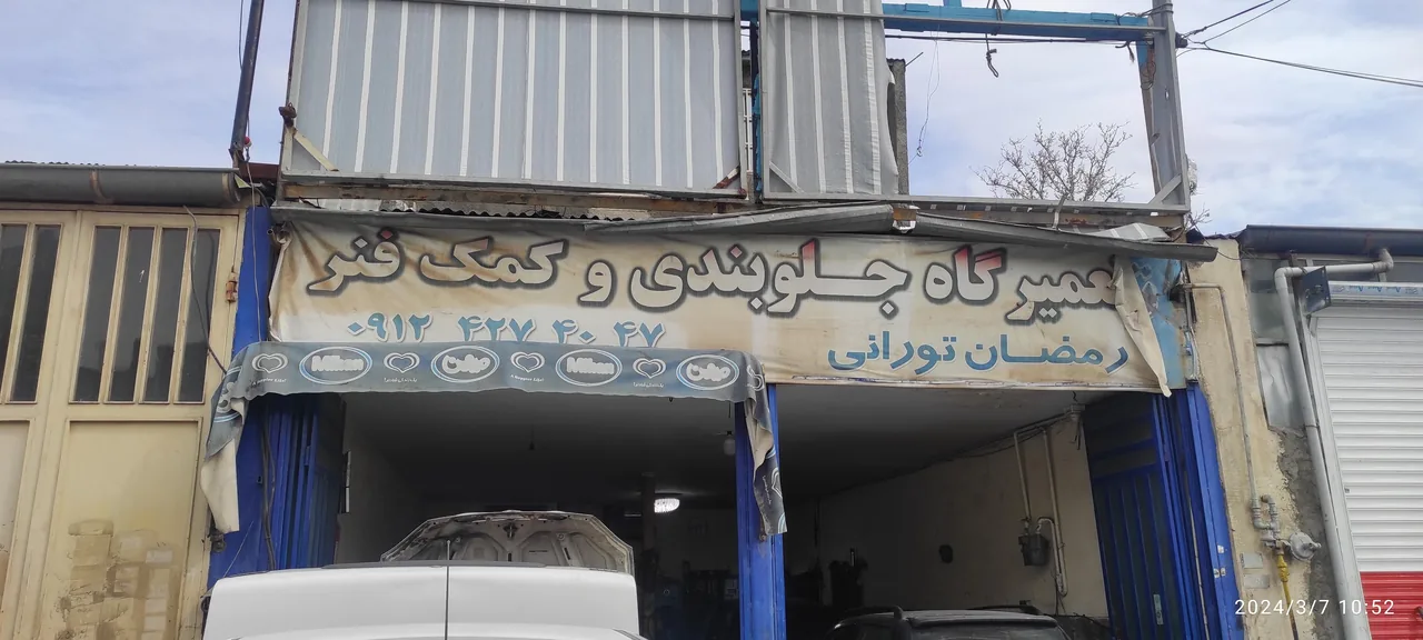 جلوبندی سازی رمضان تورانی