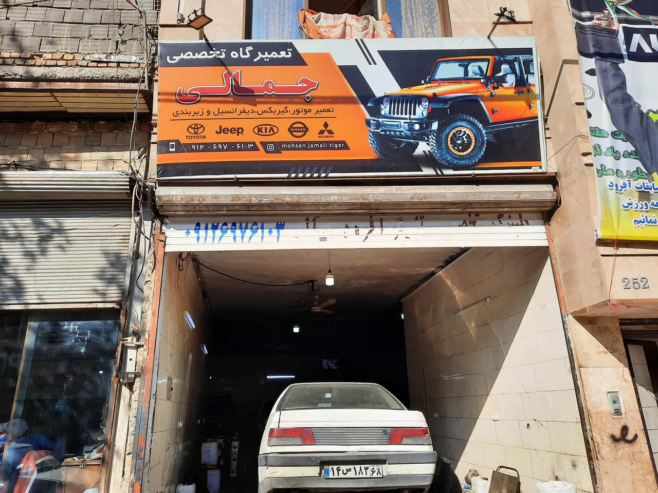 تعمیرگاه اتومبیل جمالی - تصویر 3
