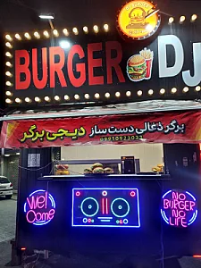 ماچیانی فودز