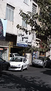 تعمیرگاه تخصصی خودرو