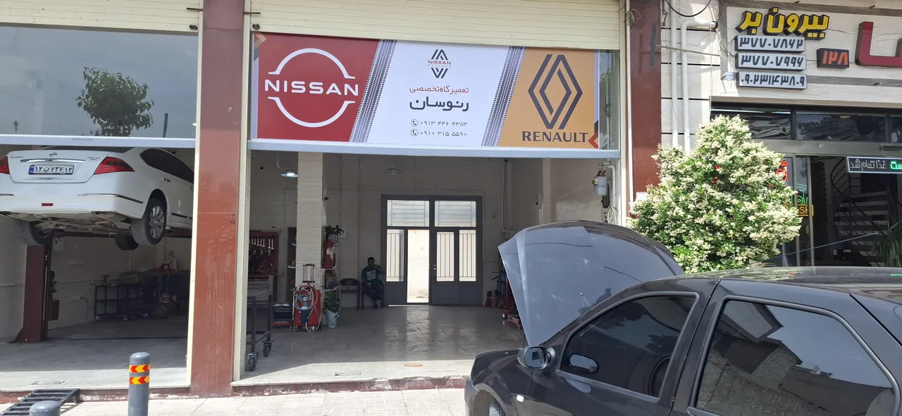 تعمیرگاه تخصصی رنوسان - تصویر 2