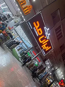 ایران مد