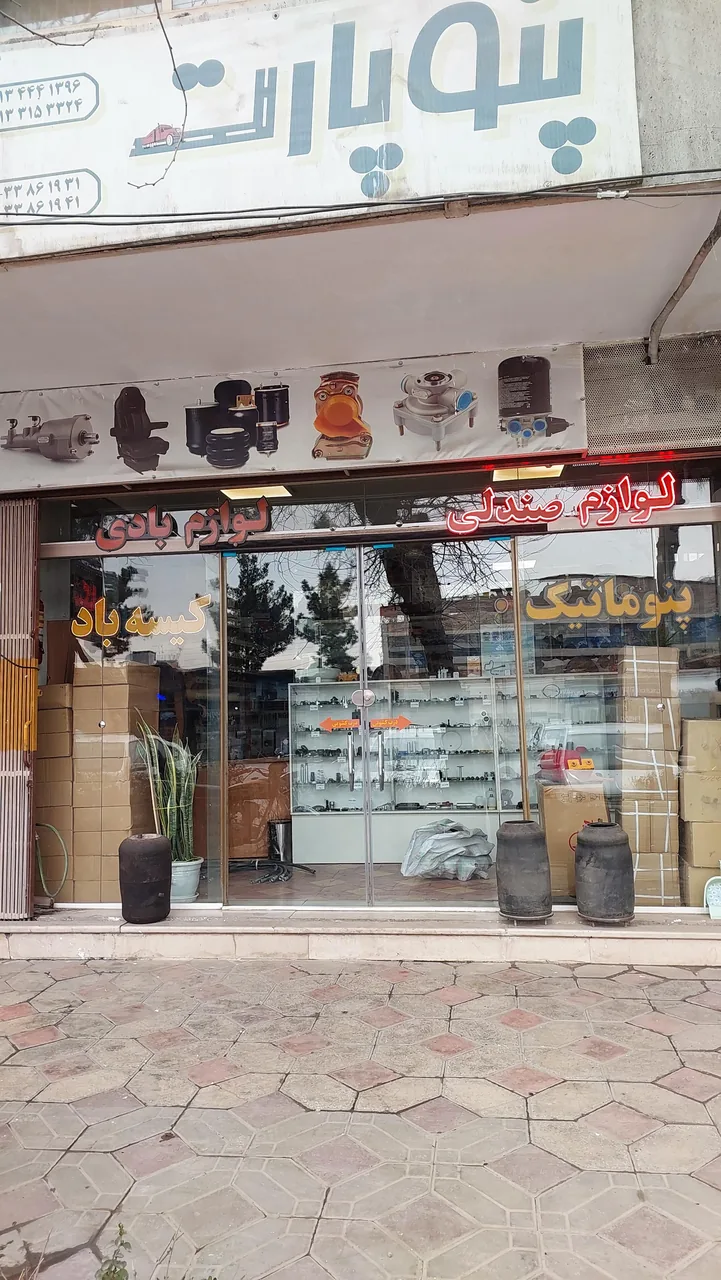 فروشگاه لوازم بادی کامیون پنوپارت - تصویر 5