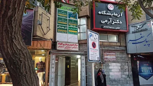 مرکز تصویر برداری گلباد