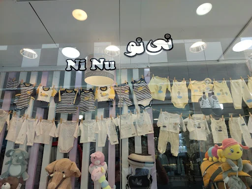 فروشگاه نی نو