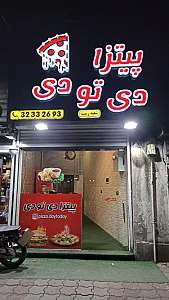 پیتزا چیکا