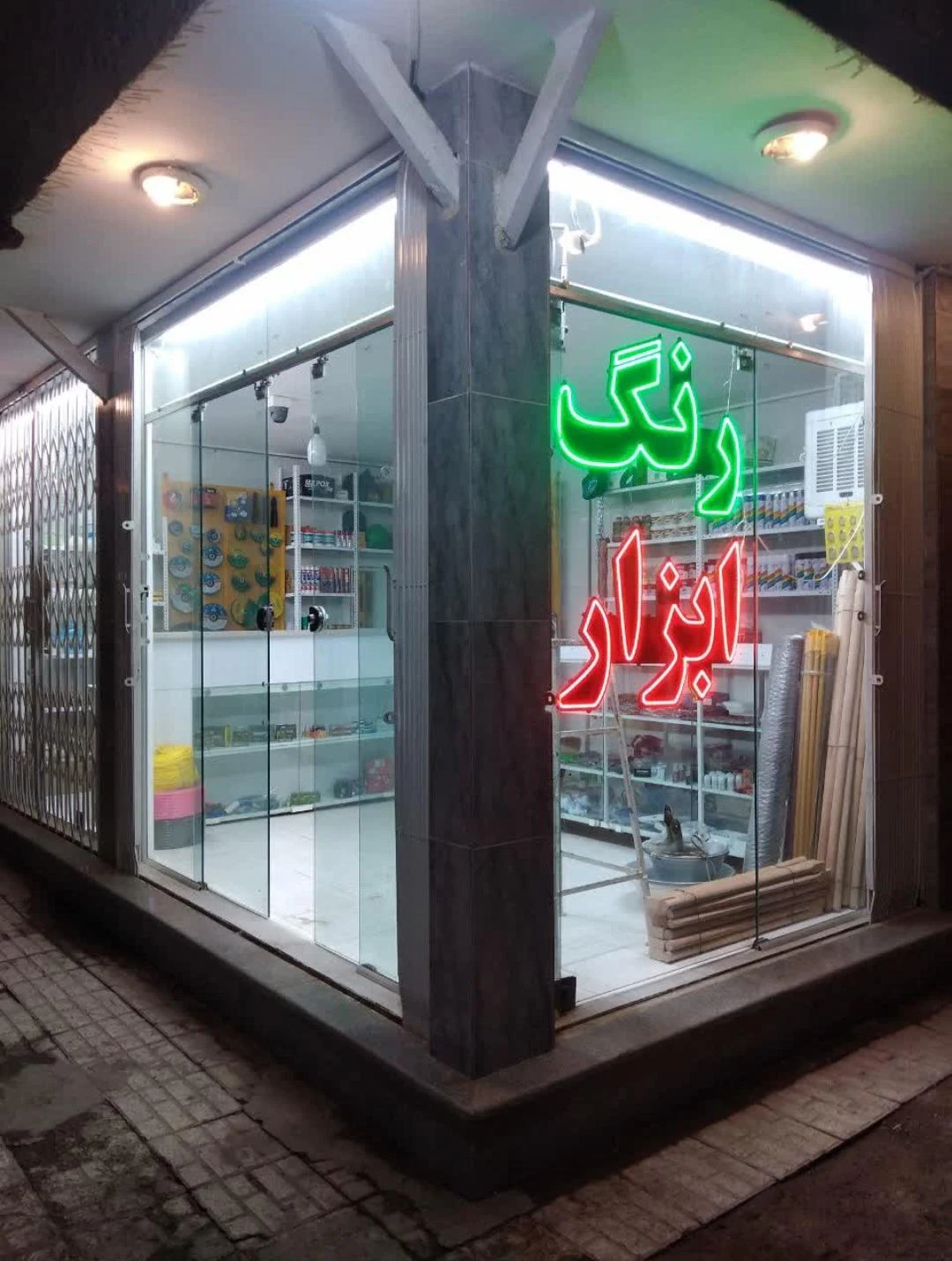 رنگ، قفل و ابزار قائم (عج) - تصویر 2