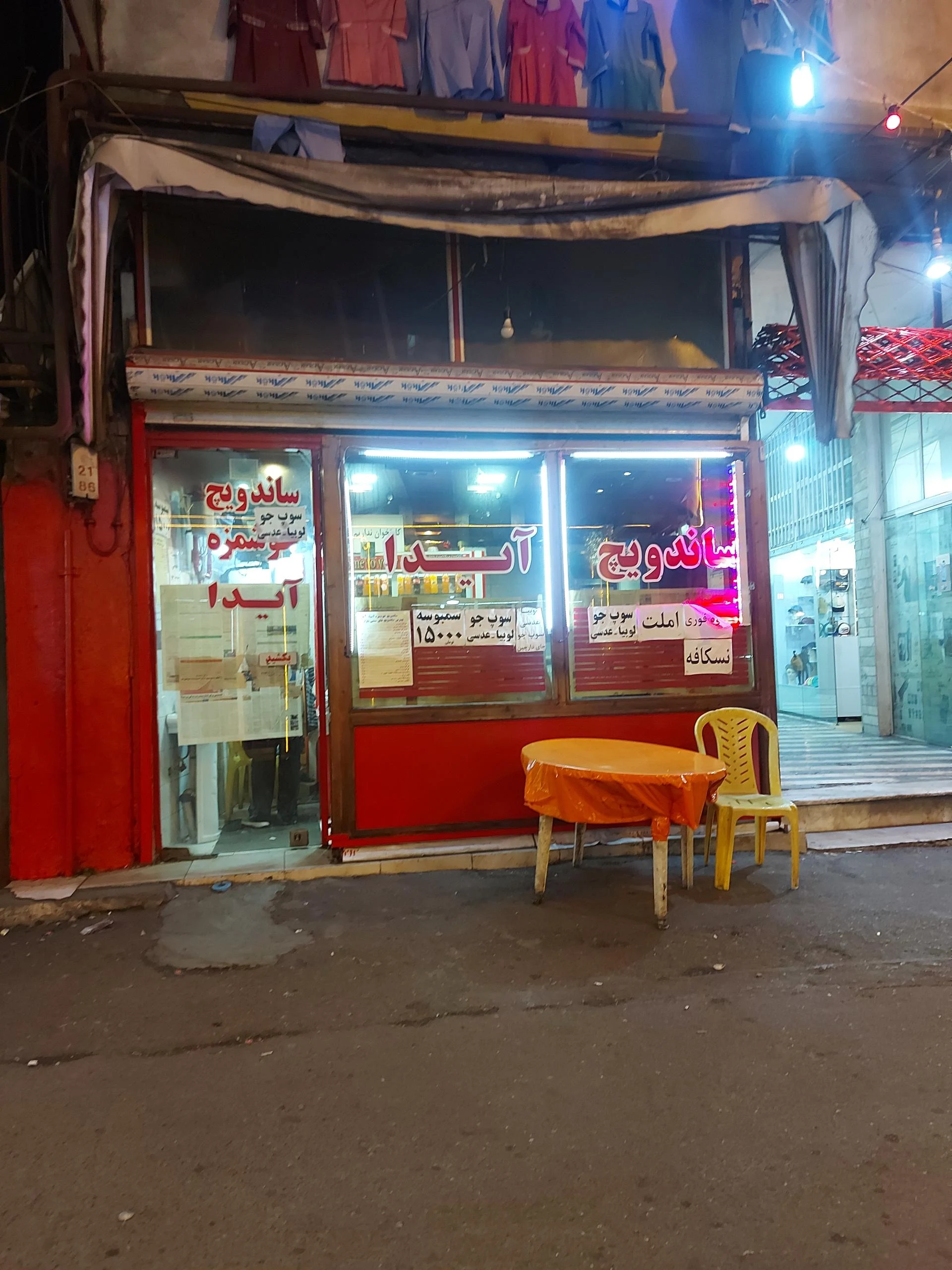 برگر یودا - تصویر 2
