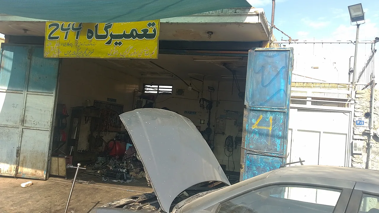 تعمیرگاه ۲۴۴