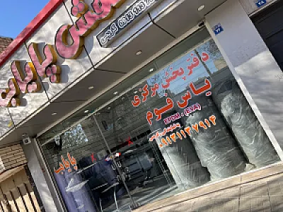تعمیرگاه موتور سیکلت علی