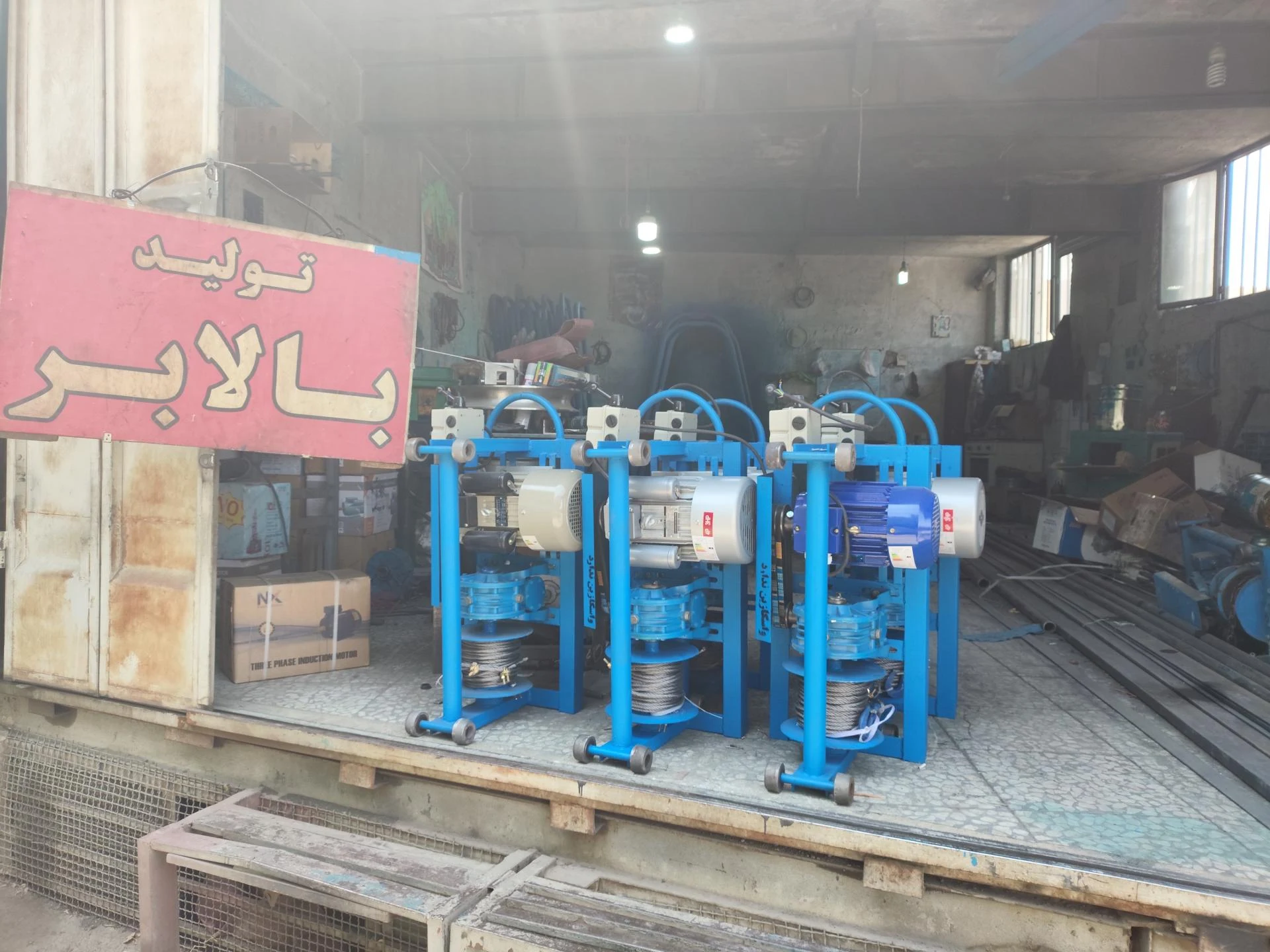 تعمیرگاه موتور سیکلت علی - تعمیر موتورسیکلت در اصفهان - تصویر 2